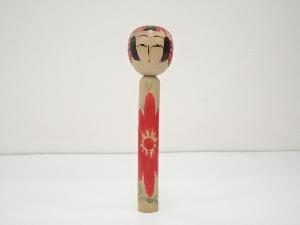 郷土玩具　岡崎幾雄造　こけし（20.7cm）